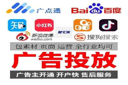 行业专家眼中的sem账户托管成功要素